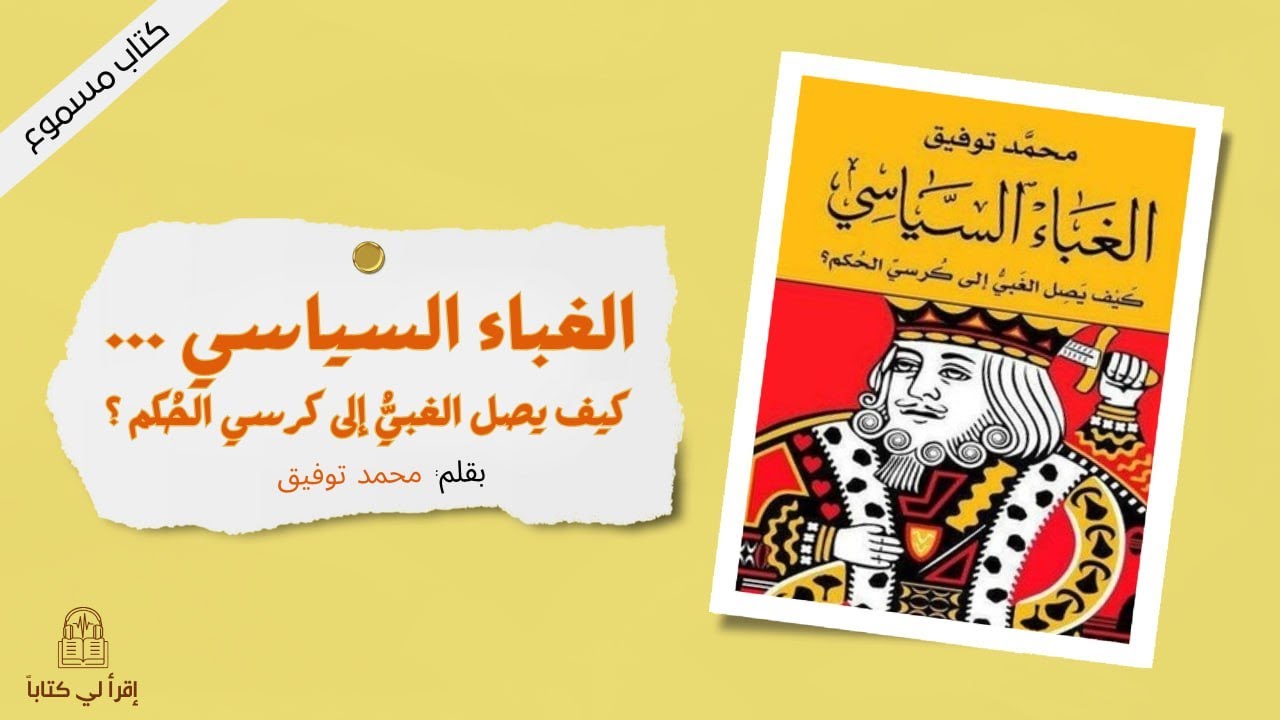 كتاب 