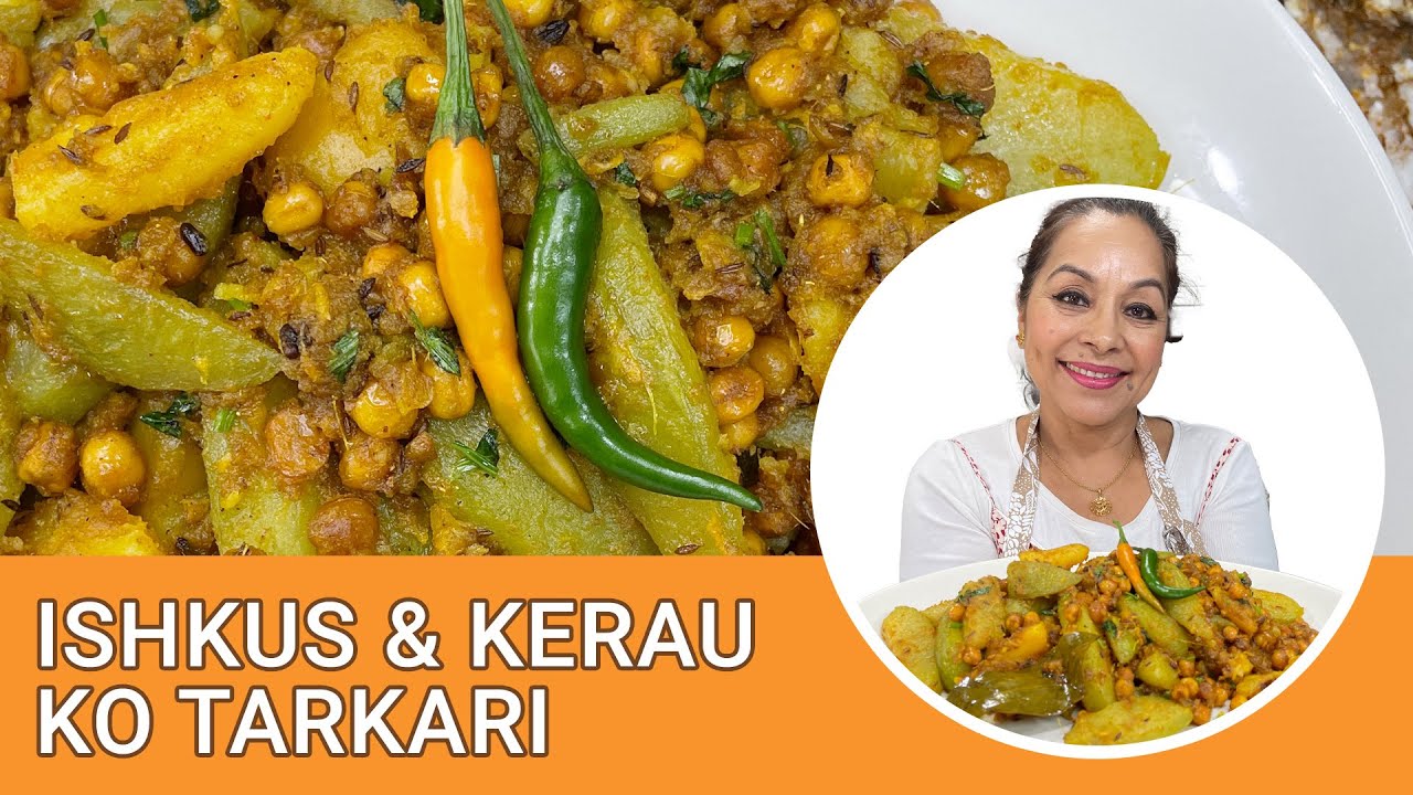 इस्कुस र केराउ - सुध भेजिटेरियन खाना- साहाकारीको लागी स्पेसल। Iskus ra kerau ko mitho sahakari khana