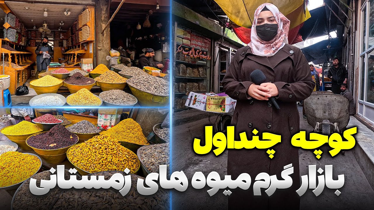 گزارش شهری: سه دکان چنداول همه را حیران کرد