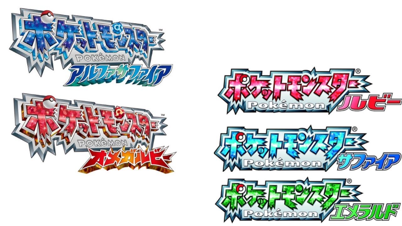 トウカシティ(Petalburg City)Mashup ORAS/RSE