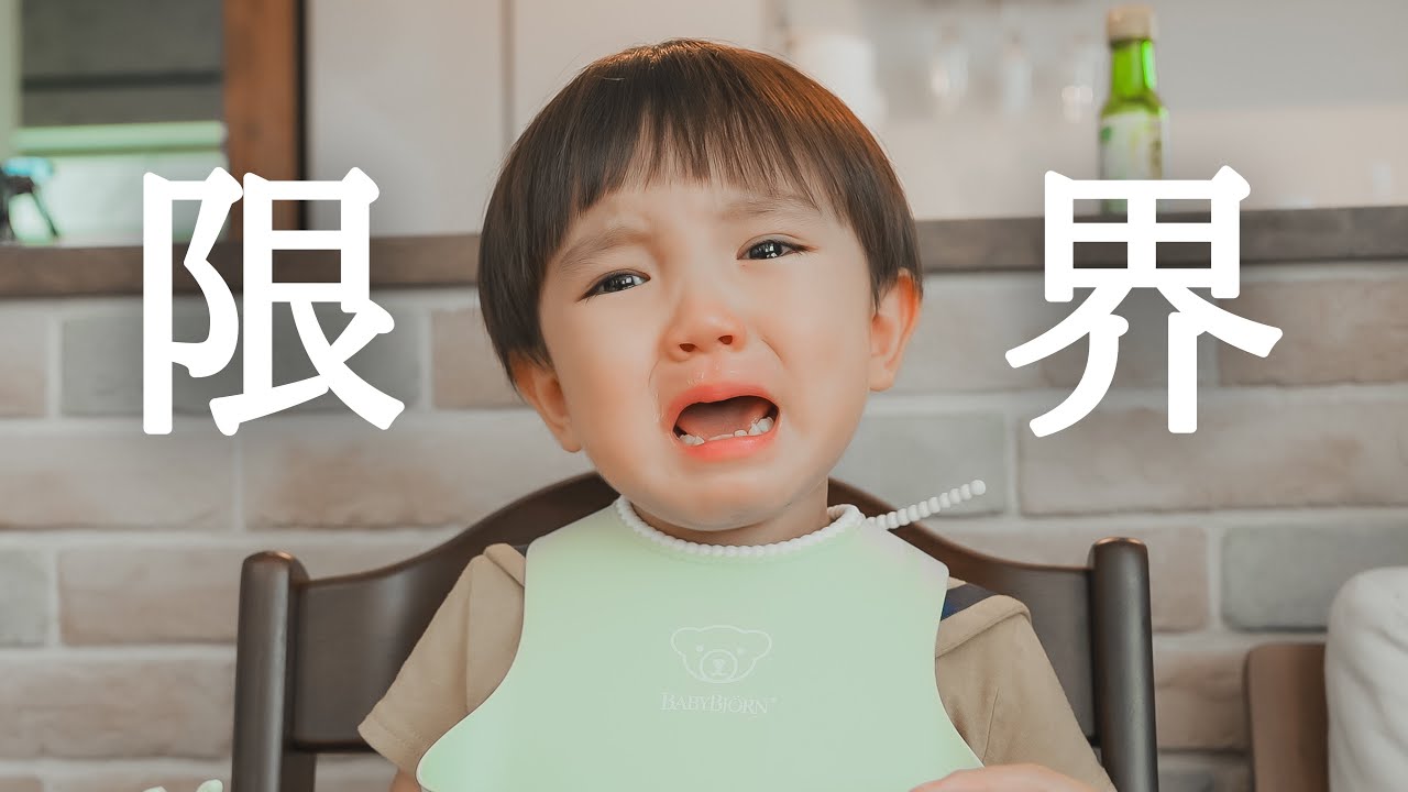 【幼児食】眠すぎてお食事中に限界がきてしまう２歳児