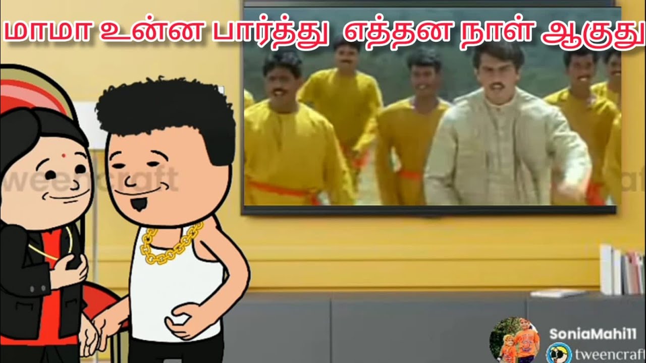 நான் சொல்றத யார்கிட்டயும் சொல்ல மாட்டேன்னு சத்தியம் பண்ணு |பிரியாத வரம் வேண்டும் part:17@soniamahi