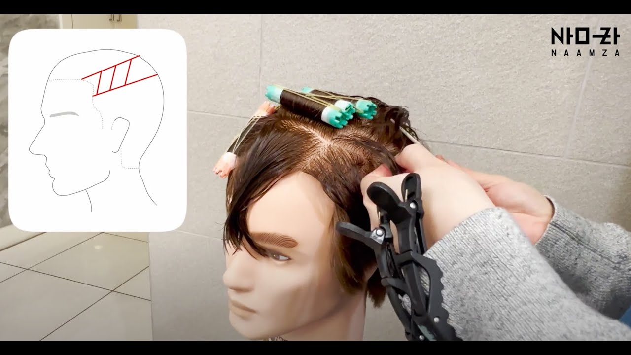 Korean Men's Perm Basic & Useful Tips | Korean Men's Perm Tutorial