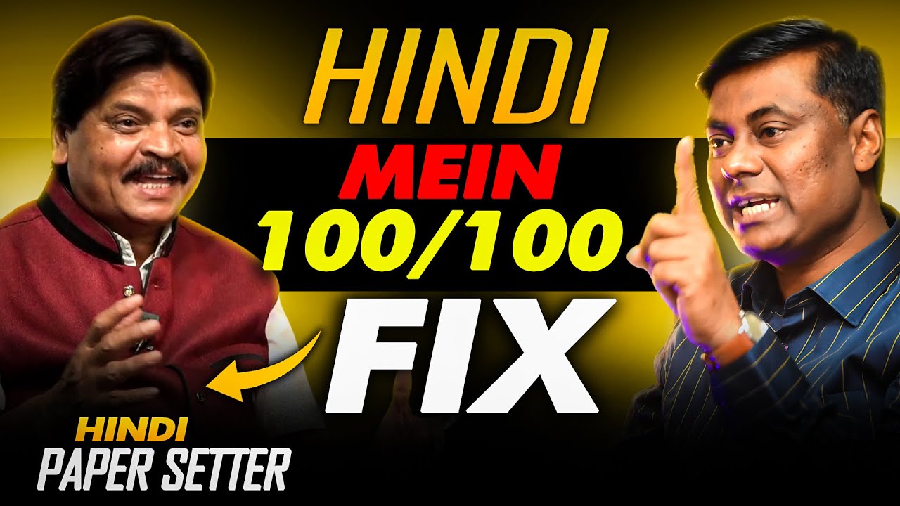 HINDI MEIN FULL MARKS FIX ! | HINDI PODCAST | HSC BOARD 2025 #hsc #hindi