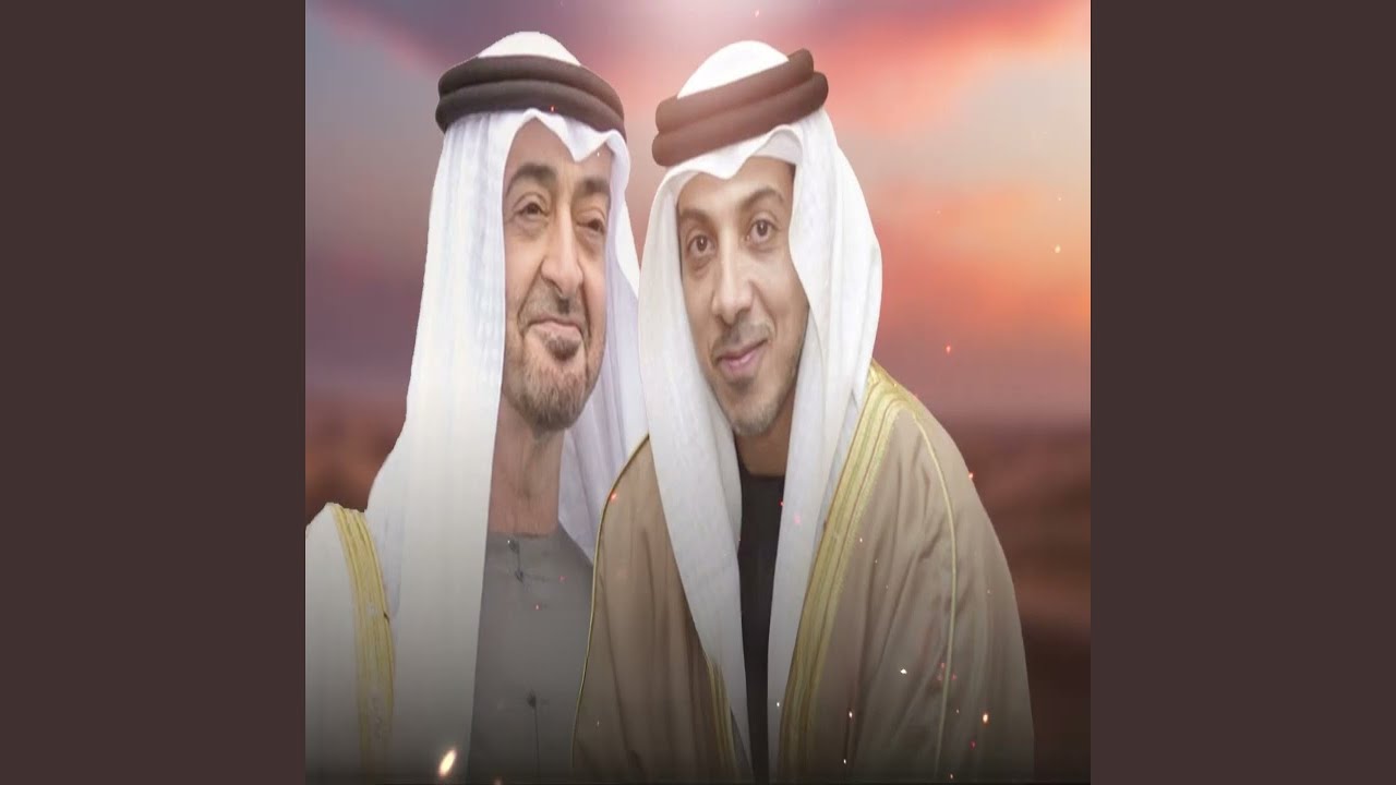 راية الاتحاد