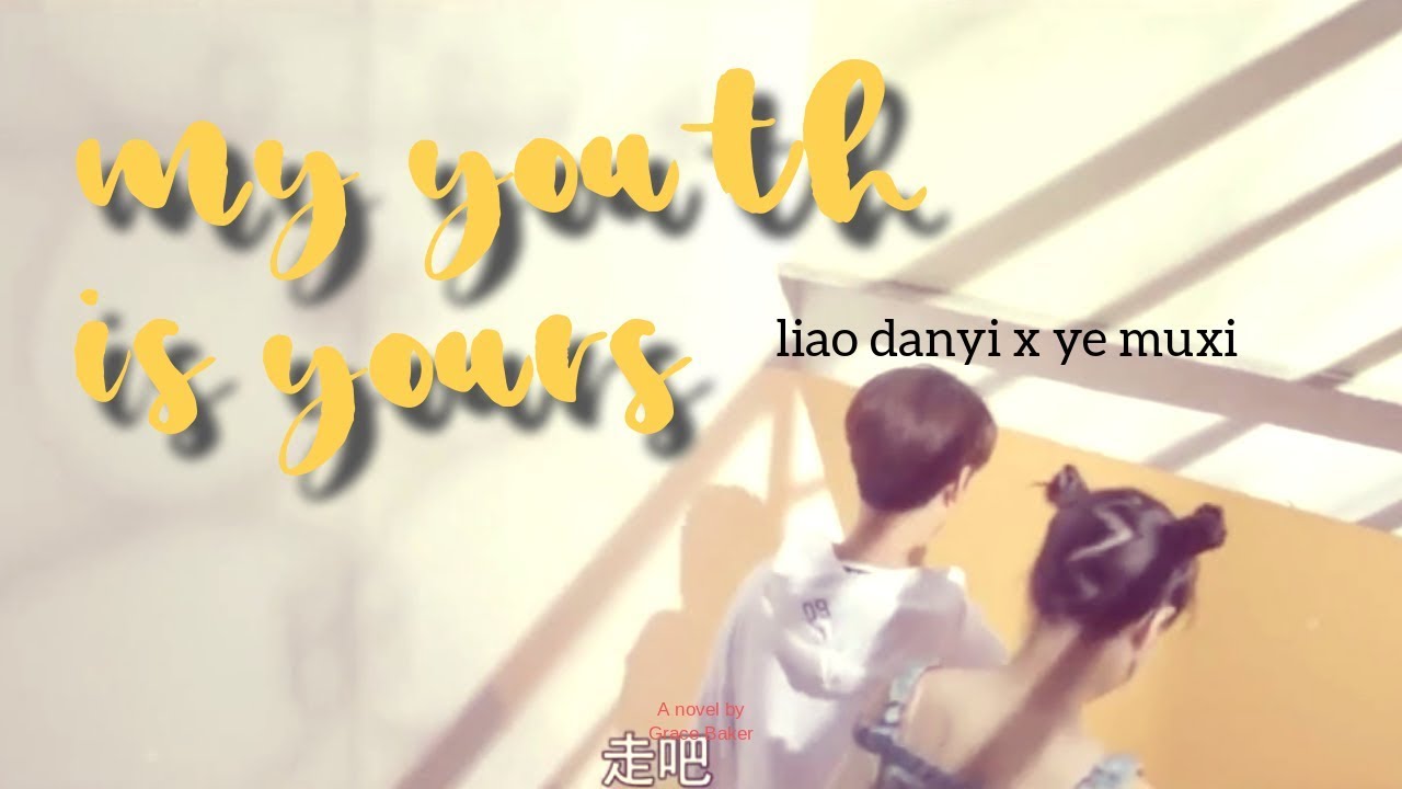 ♡ My youth is yours ♡ | Ye Muxi X Liao Danyi ★彡 || The Big Boss MV ●