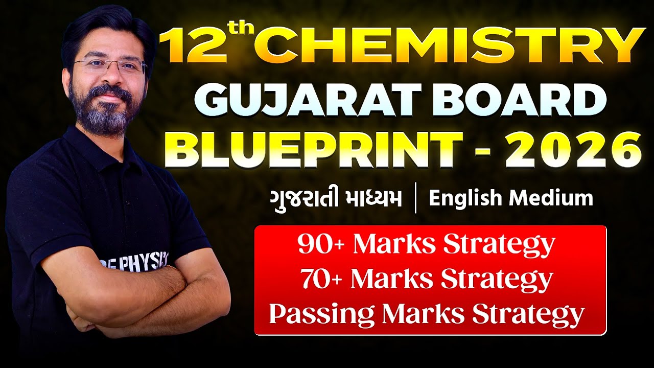 12th CHEMISTRY BLUEPRINT BOARD EXAM-2026 | Paper Style | 90+ Mark Strategy | GSEB | NBParmarSir