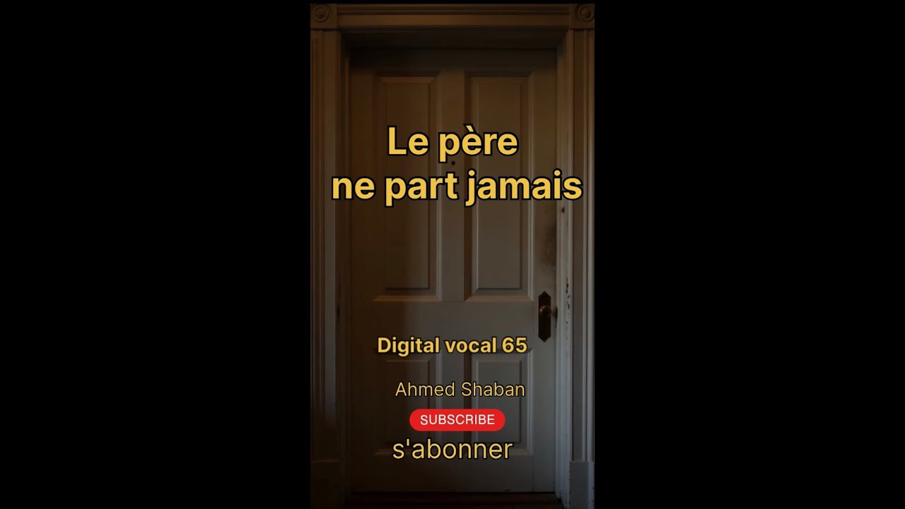 Le père ne part jamais