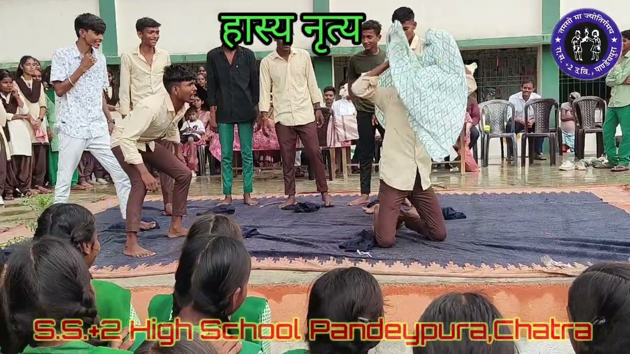 #Comedy Dance S.S.+2 High School Pandeypura,chatra