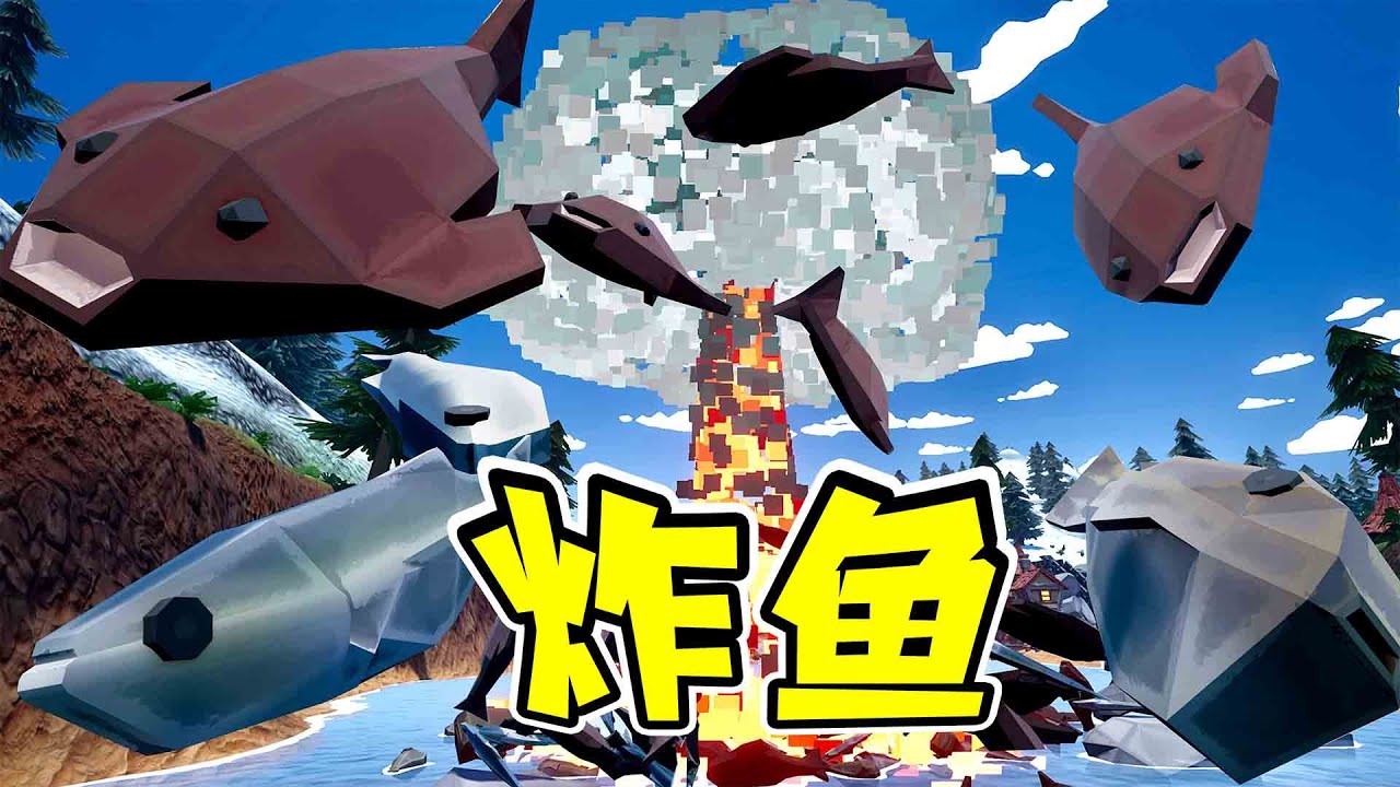 時代變了，核彈也能炸魚！- 礦工模擬器6| 勾魂公狒狒