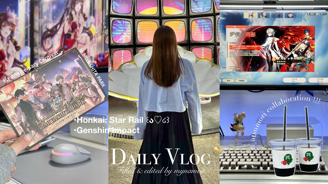 vlog | 引きこもり、ゲームイベントへ行く🚶🏼‍♀️✴︎崩壊スターレイル.あつ森🍑 ガチャ.原神.インドアOLの日常🎮