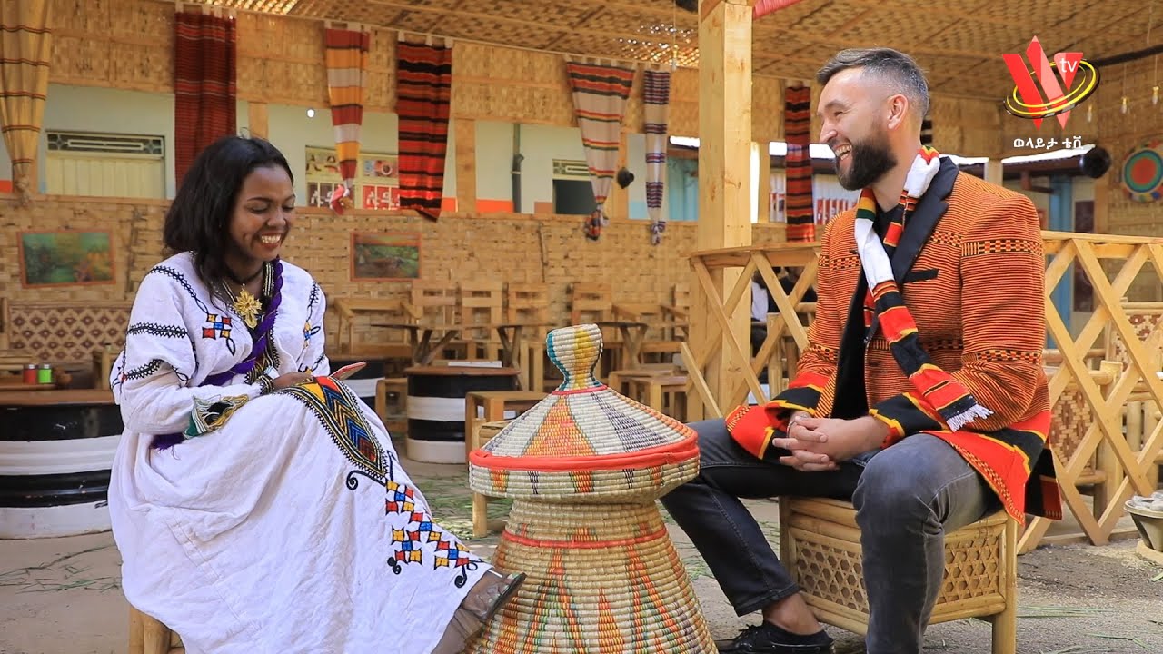 በ1 ዓመት ከ6 ወር ውስጥ አማርኛ እና ወላይትኛ ቋንቋ አቀላጥፎ መናገር የቻለ ጀርመናዊ