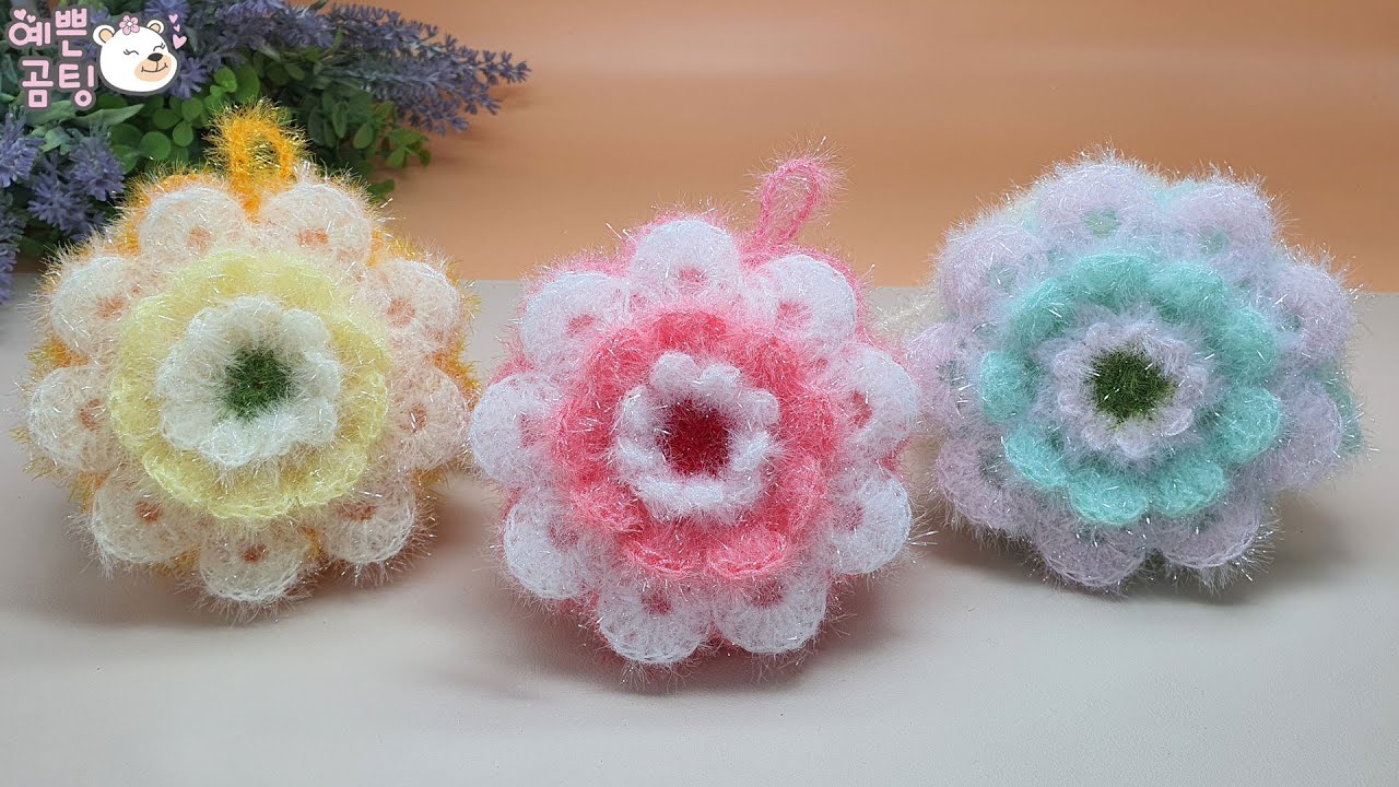 [수세미코바늘] 은꽃 평면 수세미 뜨기  Crochet Dish Scrubby