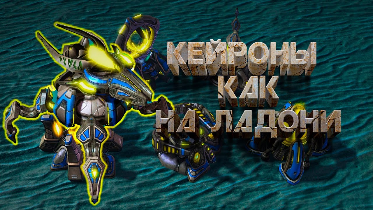 Наивные в бункере, бочка меда, 