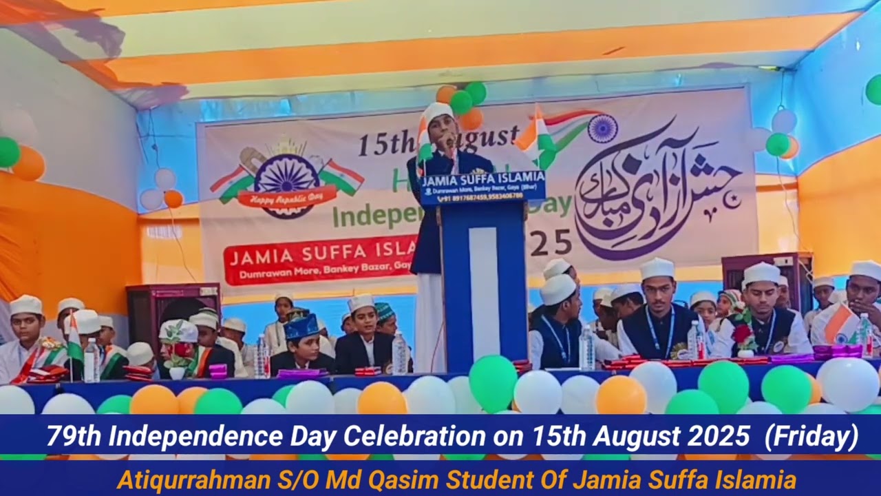 Tarana-E-Hind  |Atiqurrahman S/O Md Qasim | 79th Independence Day Celebration on 15-08-2025
