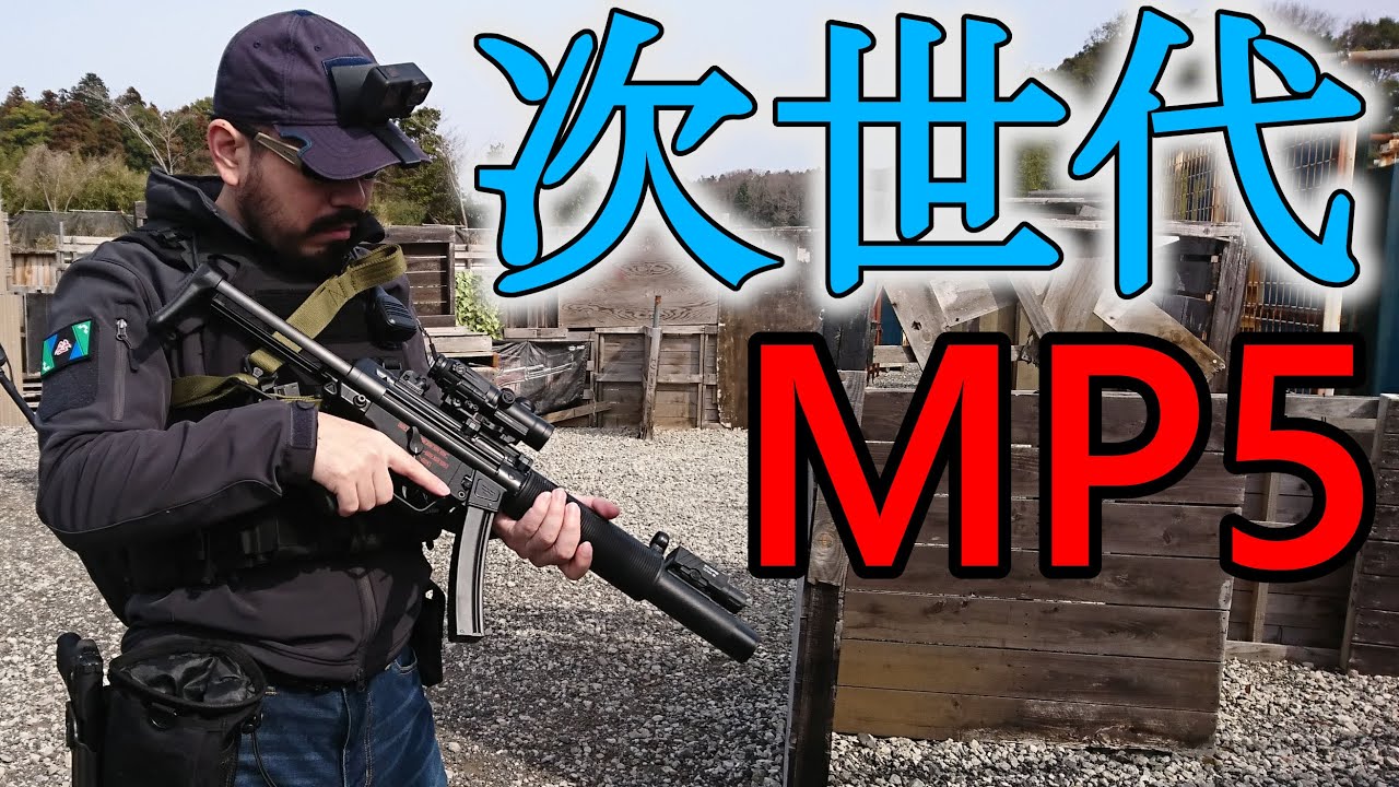 【サバゲー】現時点で１番の性能を誇るエアガン　in ユニオンスタジアム