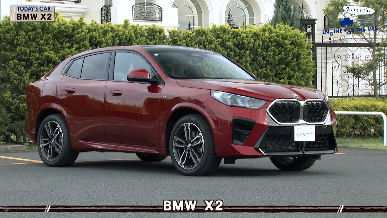 tvk「クルマでいこう！」公式 BMW X2 2024/8/4放送(#847)