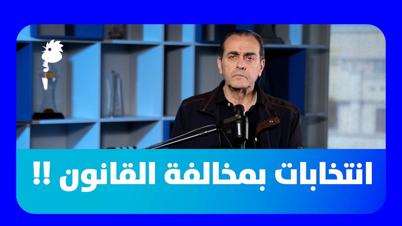 نبيل بومنصف : إحذروا تمرير هذا الخرق