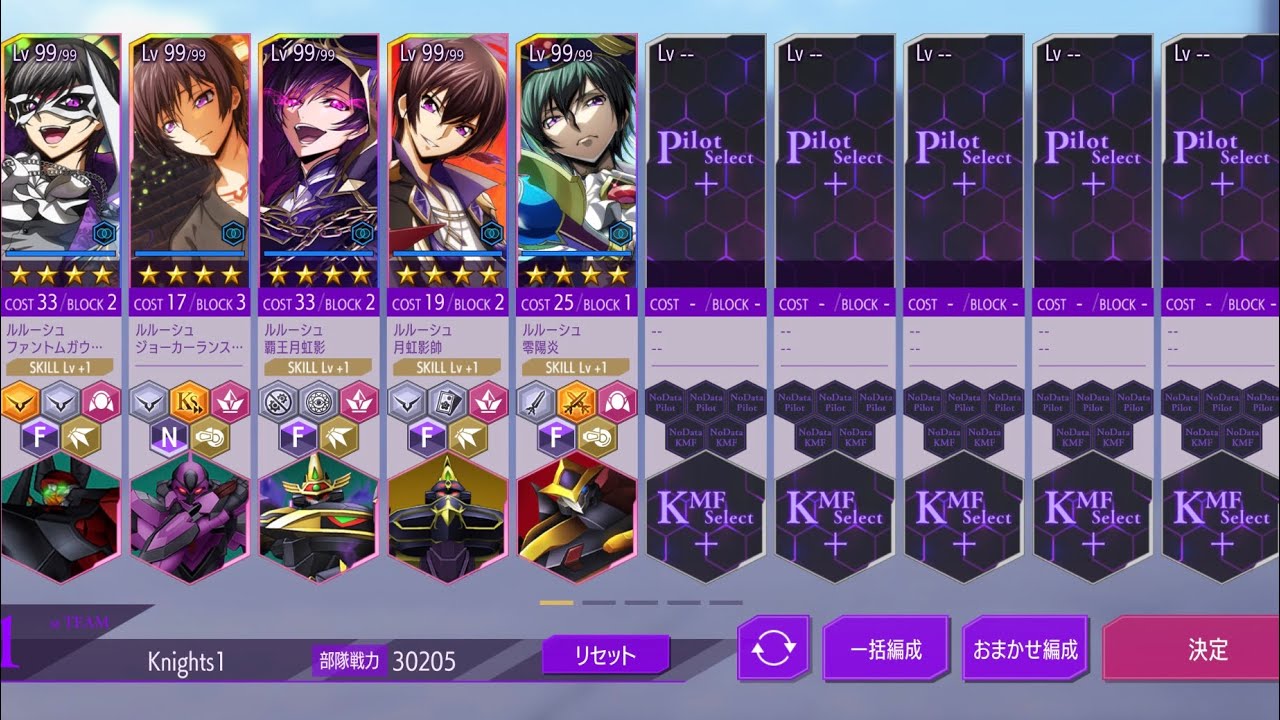 【ロススト】恒常遠征奪還の戦場extra10 圧縮ver.