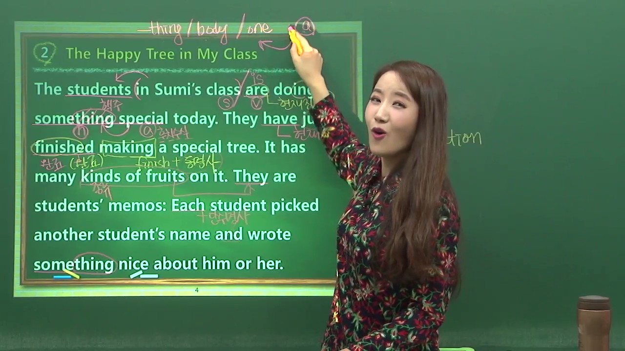 [중등인강]밀크T중학_샤이니_중2-1 영어 : 천재이_Lesson 2. The Happy Tree in My Class_L2. 샤샘의 본문 사랑