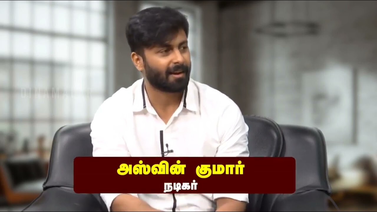 DINAMALAR FB INTERVIEW 2.0😇