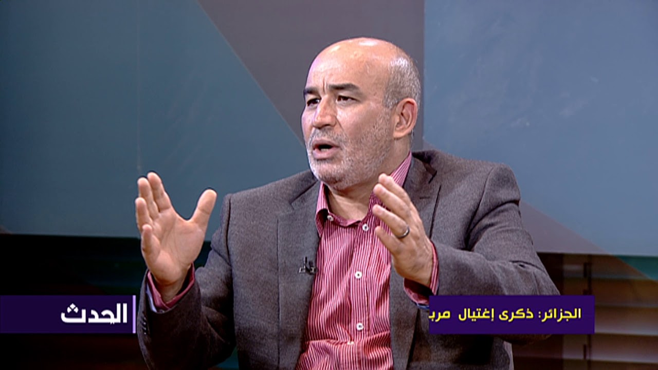 ذكرى إغتيال قاصدي مرباح .. ملفات الفساد .. الانسداد السياسي ولقاء الثلاثية