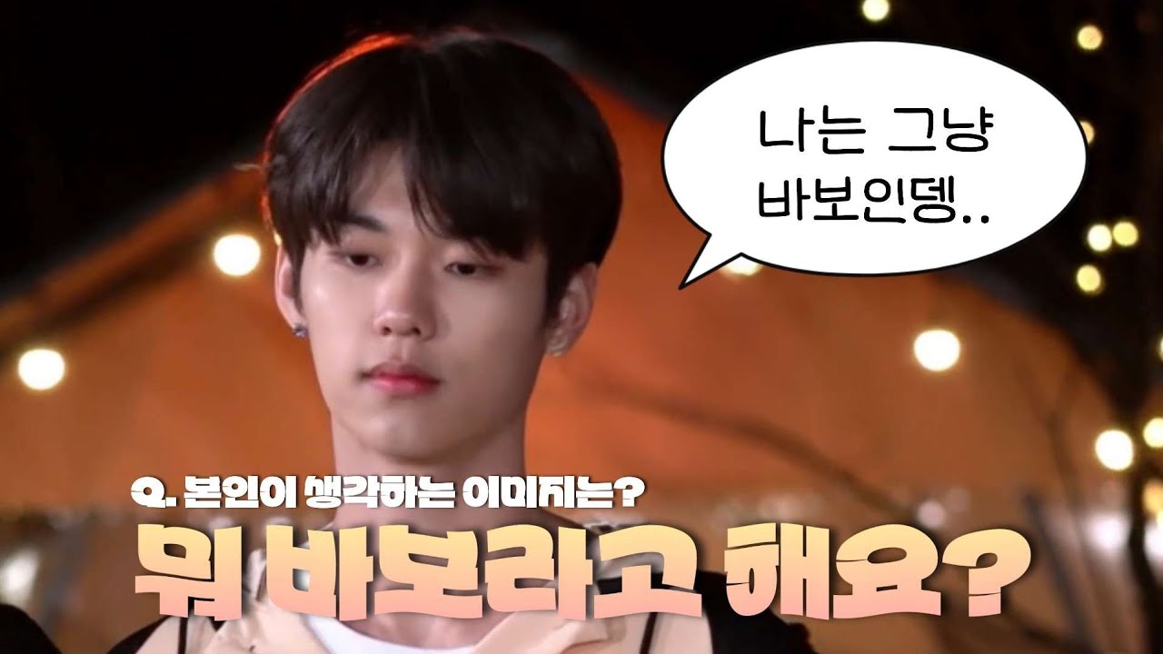 [이정현] 뭐 바보라고 해요?