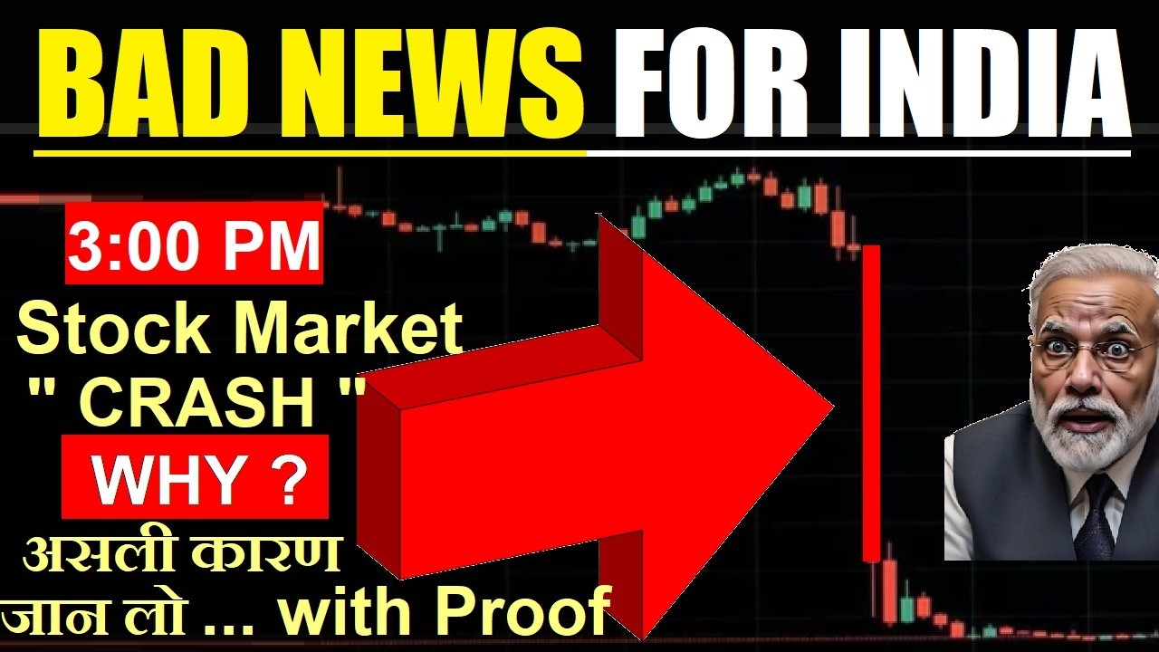 Stock Market 3:00 PM CRASH📉( असली कारण जान लो with Proof )| What is MSCI Index Re Balancing by SMKC