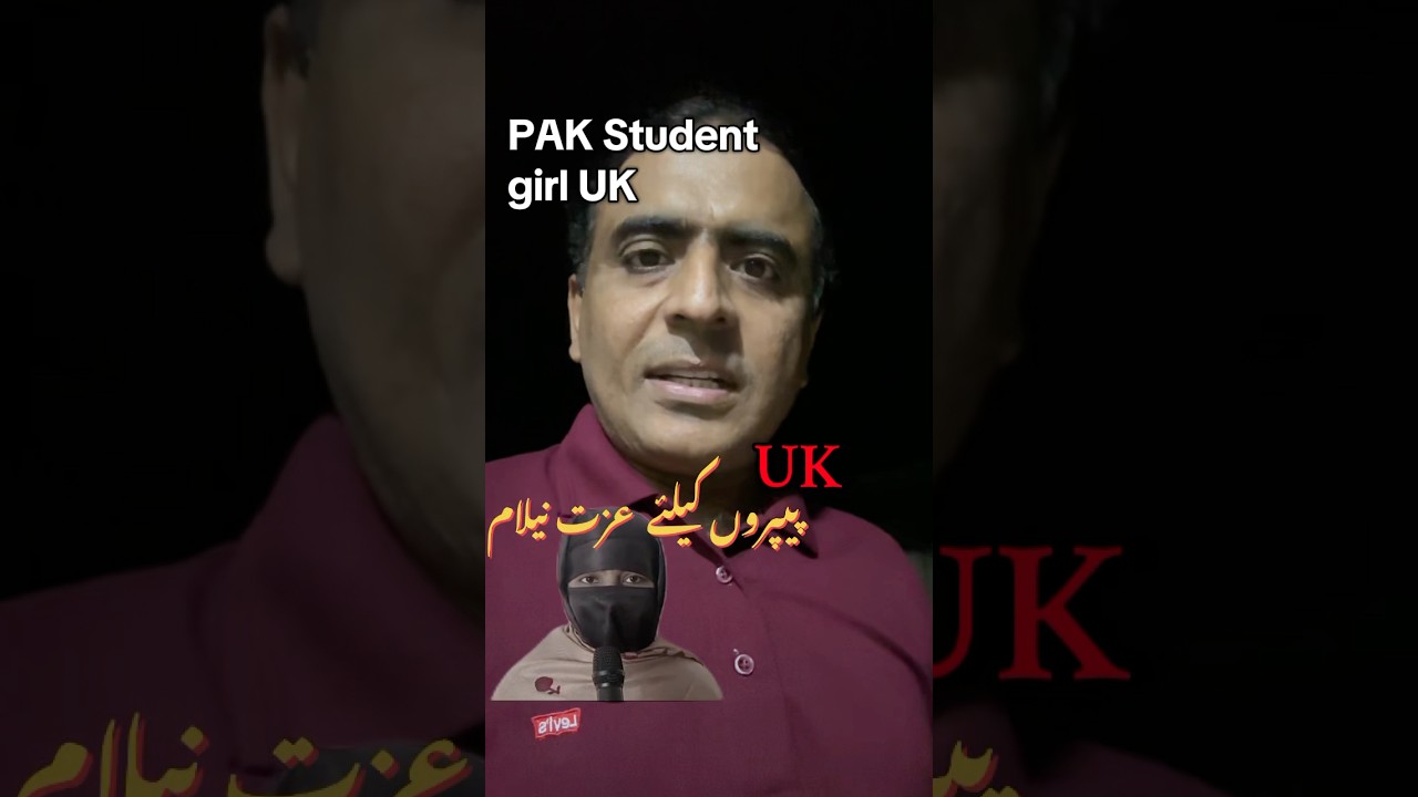 UK Pakistani Student Girl Shameful Story #pakistani #uk #news #girl #love