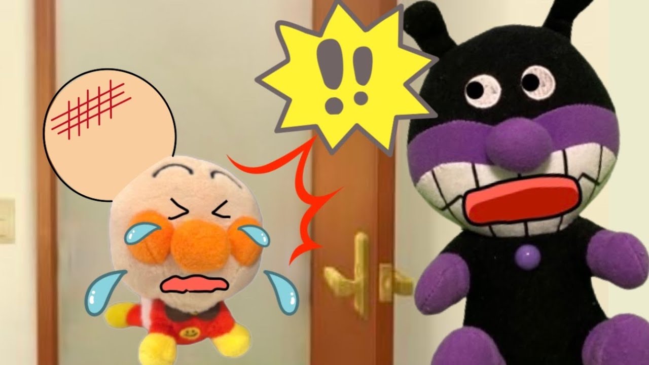 ドアで遊ばないで！バイキンマンはドアをやさしく閉められるかな？赤ちゃんアンパンマンが怪我しちゃったよ！