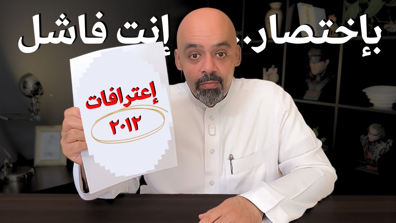 رسالة من عبدالله العشريني إلى عبدالله الأربعيني!