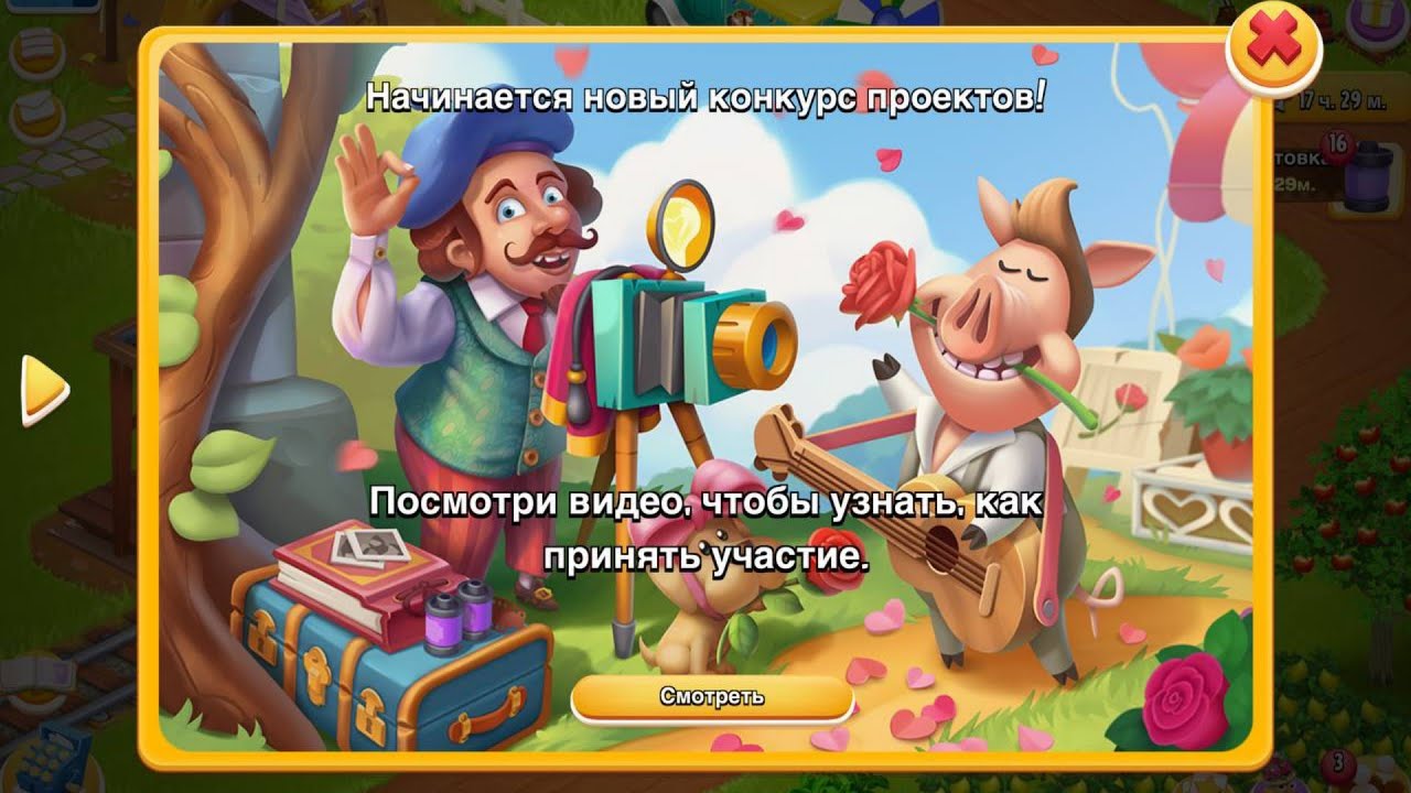 📸Батист на ферме📸//Все про Hay Day