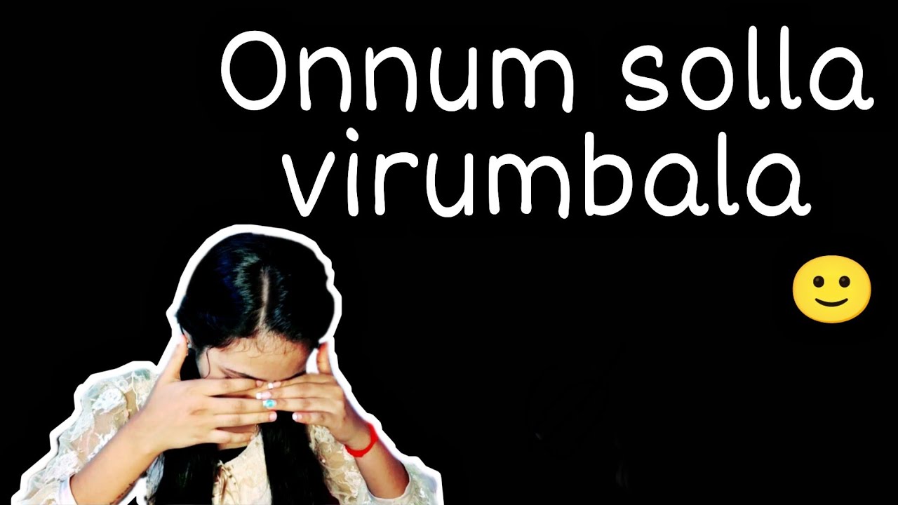 SLEEP WELL game | Adeiii thambi.. tungiratheh..