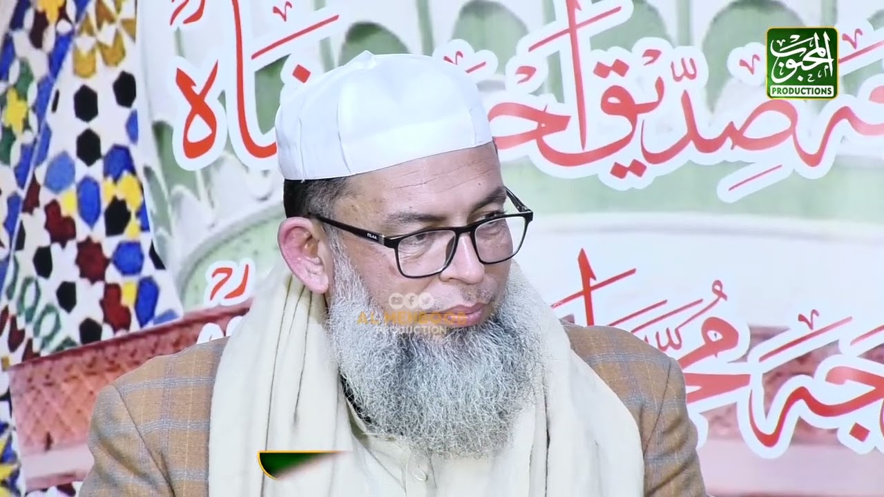 To Jhuk Sohny Day - Hammad Aslam Chishti - Khanqah Mehboobia Saida Shareef
