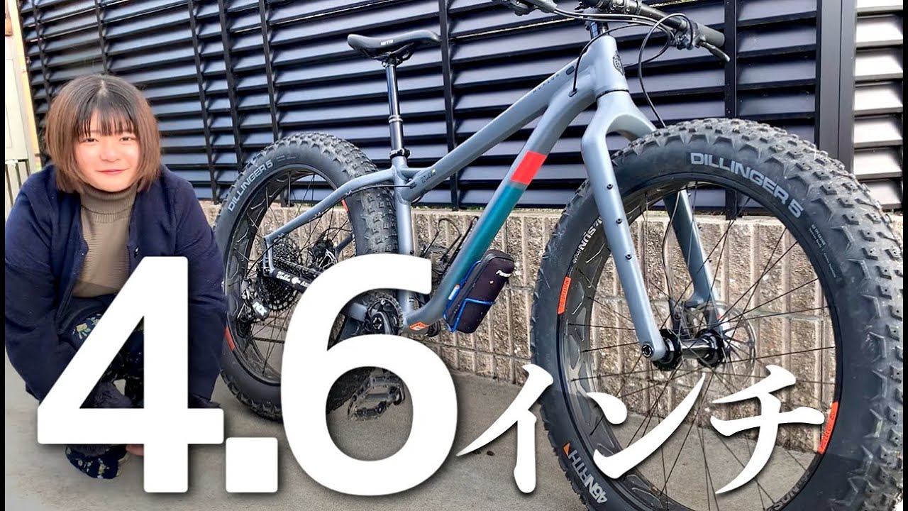 【4.6インチの衝撃】SALSA（サルサ）のファットバイクに乗ってみた