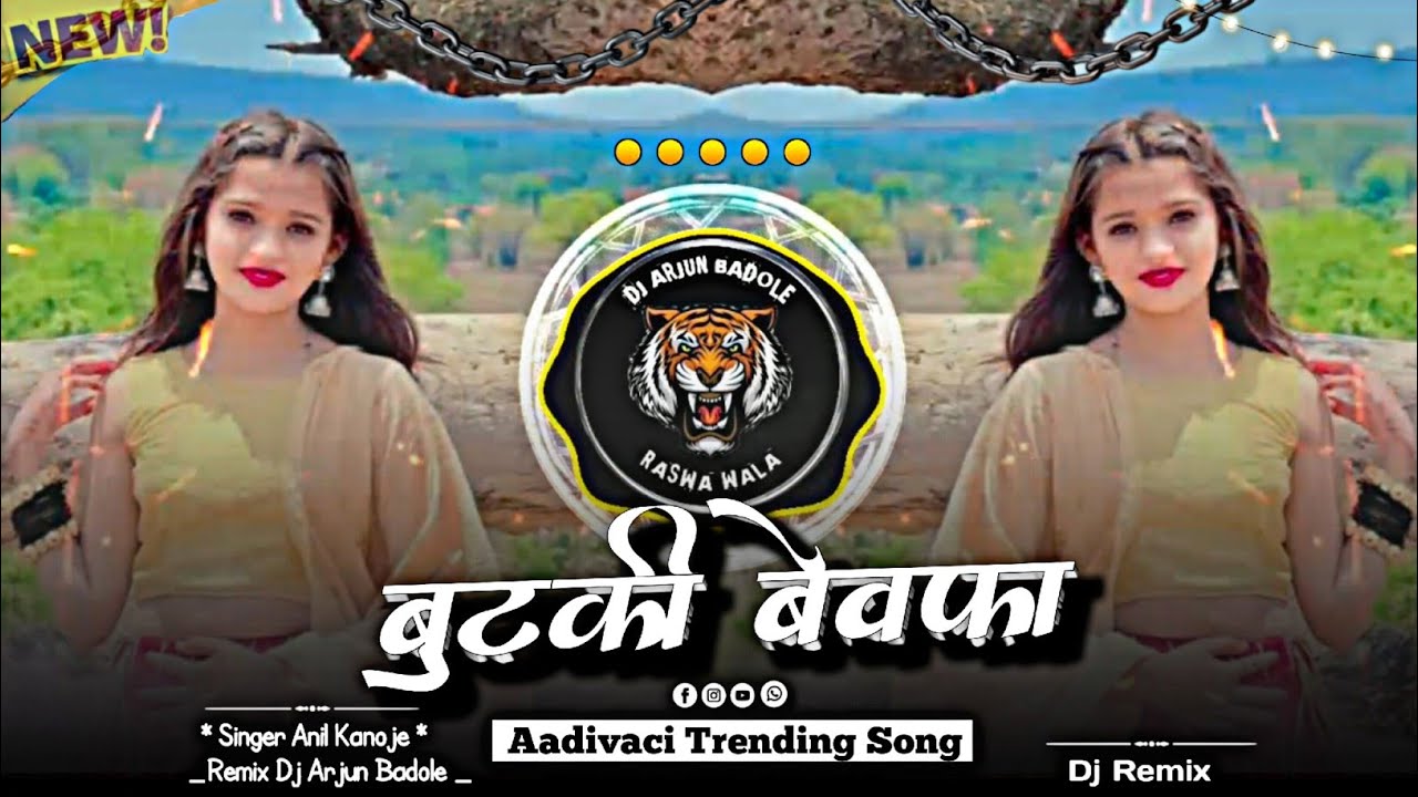बुटकी बेवफा !! Aadivasi New Trending Dj Song !! Bewofa Song Mix !! Remix - Dj Arjun Badole !!