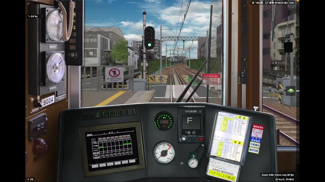 【BVE5】阪急神戸線 普通(西宮北口引上→大阪梅田) 9000系