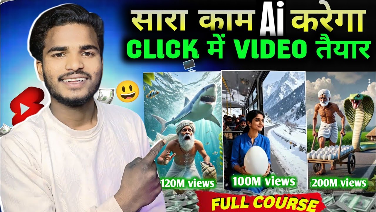 ai se video kaise banaye | ai video kaise banaye | full course | Ai video generator free tools🔥