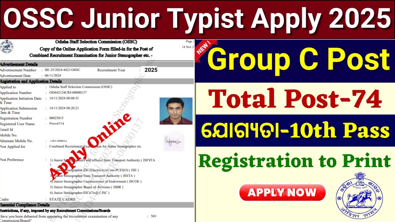OSSC Junior Typist Apply Online 2025// How to Apply OSSC Recruitment 2025 Online