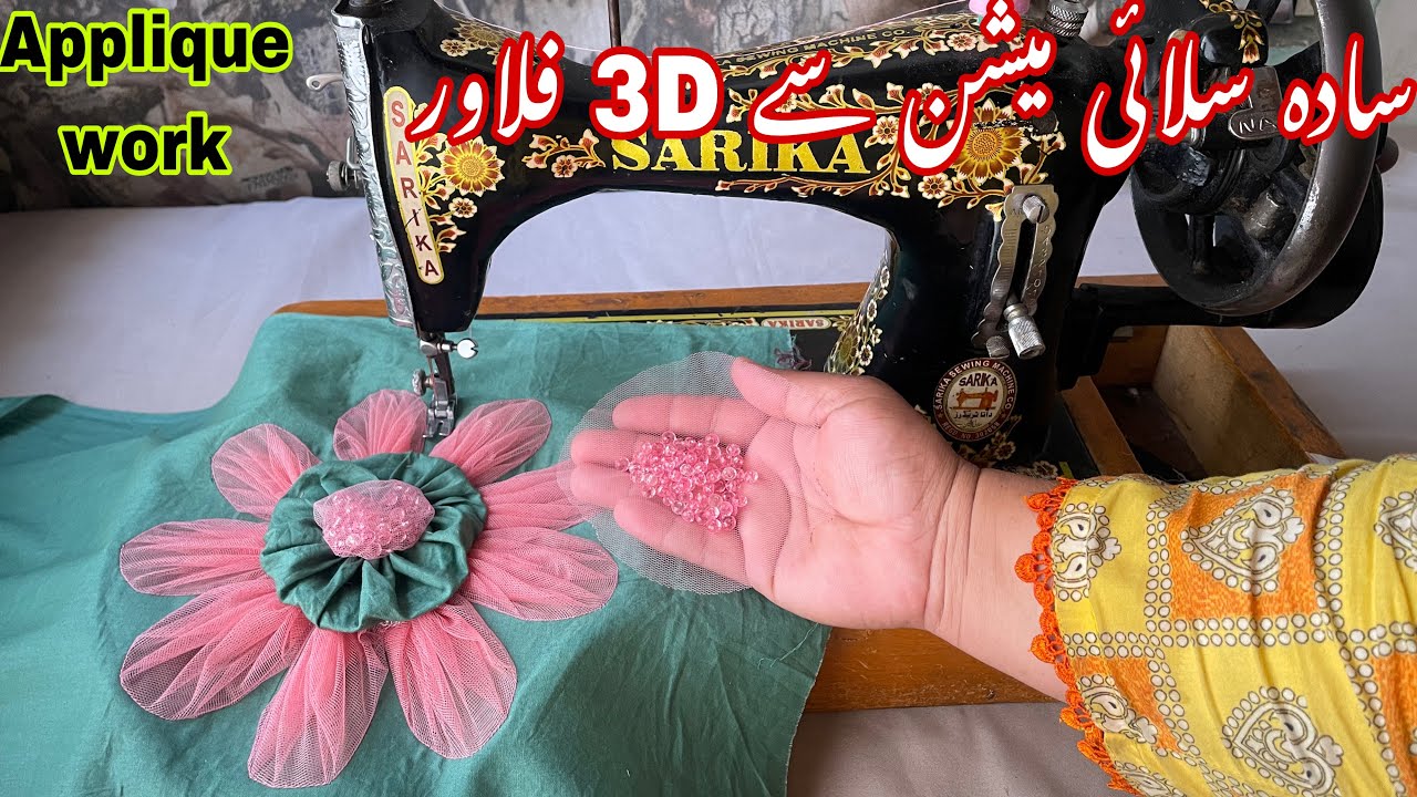 3D Net Flower Design DIY - Embroidery with Net Fabric - latest Kurt Design Making سلائی ڈیزائن