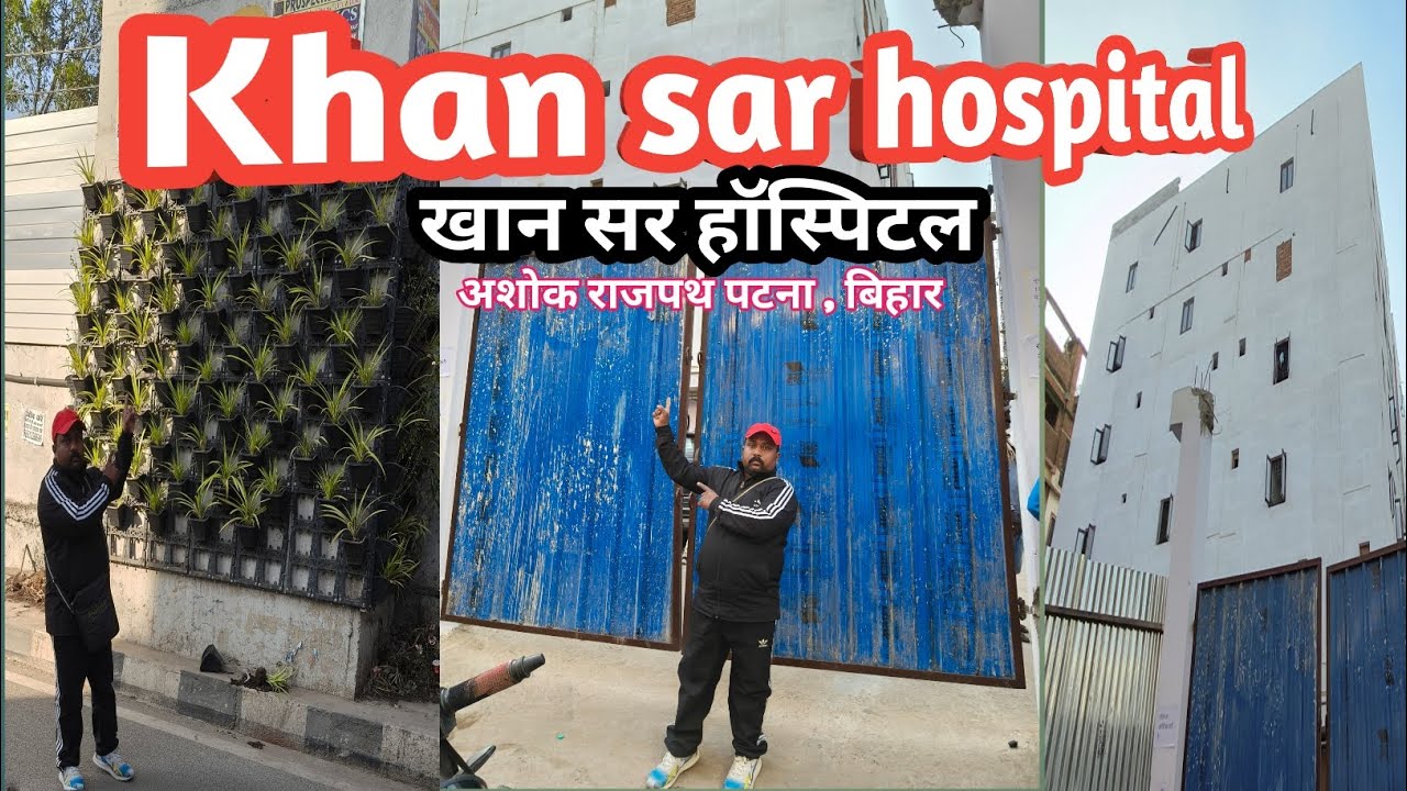 Khan sar hospital 🏥 