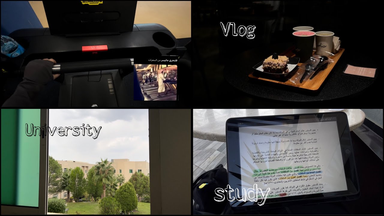 فلوق في حياة طالبة جامعيه|مذاكرة ،طلعة ،نادي ،مشتريات صحية