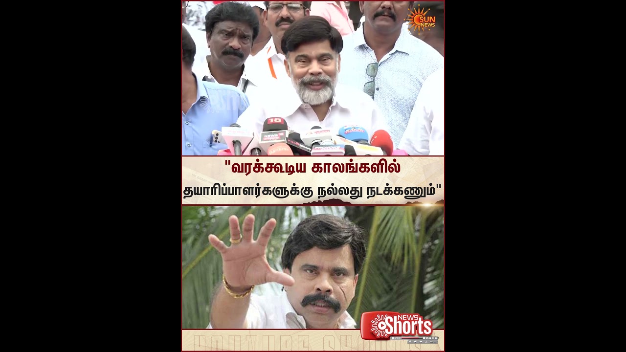 Power Star Srinivasan | Tamil Film | Producers Council | Election | Sun News