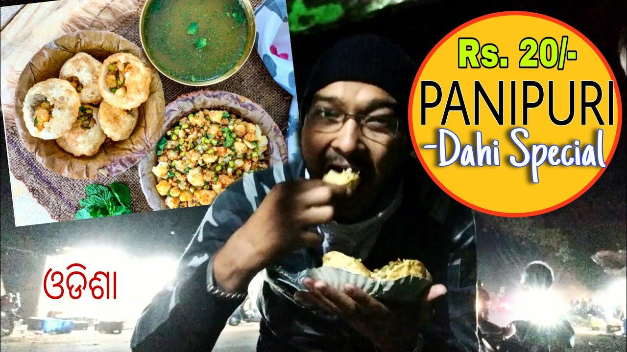 NALCO Gupchup pai 10km ride || UPI transaction pending ଖାଇବୁ କେମିତି? #Gupchup