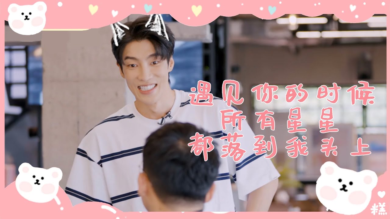 【All糕All】幼稚园小朋友交友记—by高瀚宇