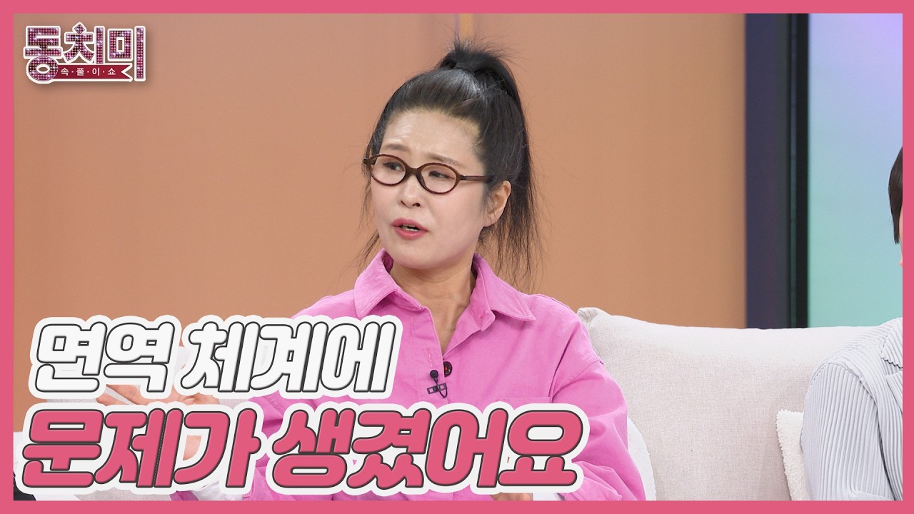 황석정, 거절 못 한 대가로 저승 문턱까지 갔다 왔다?! MBN 260314 방송