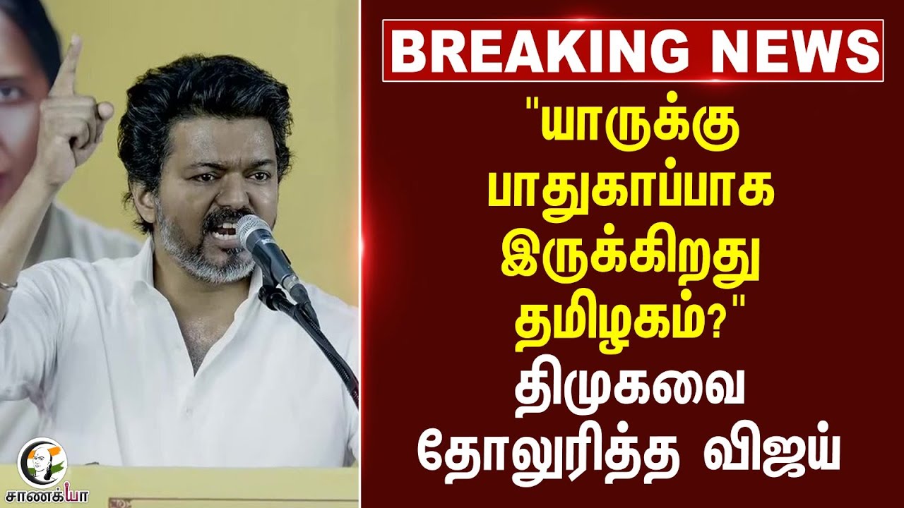 #breakingnews : 