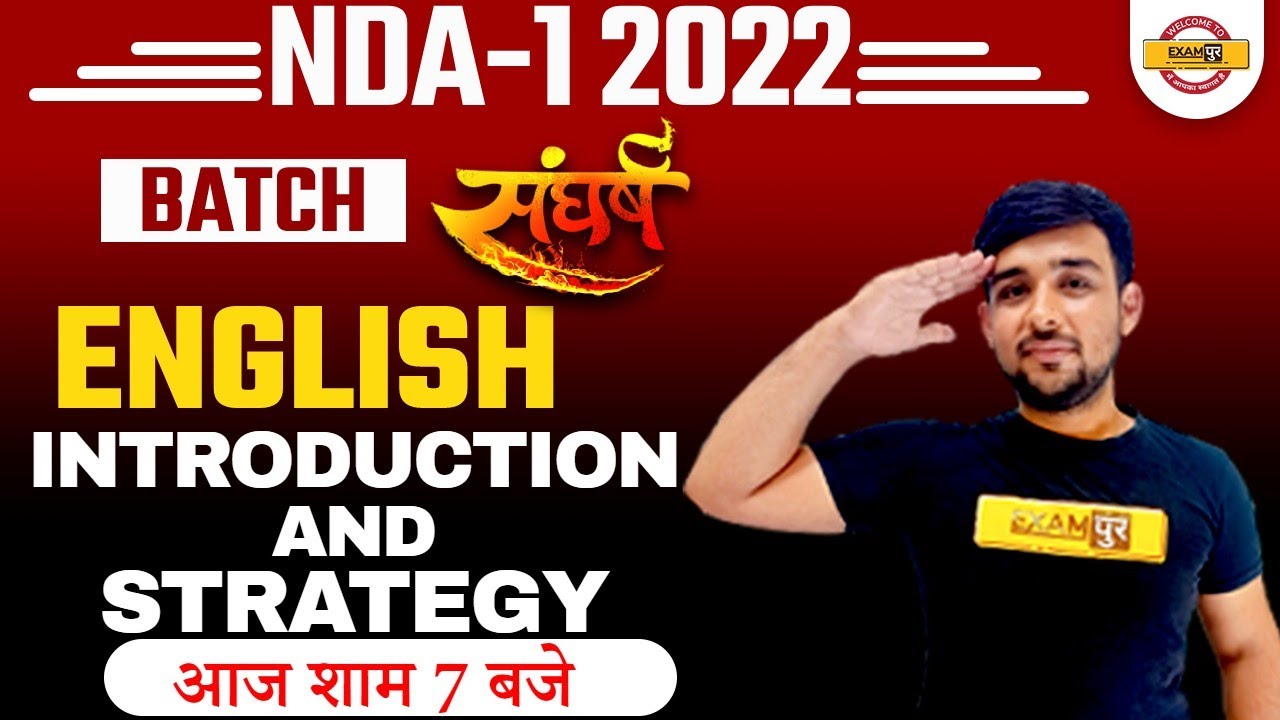 NDA 1 2022 Preparation | Sangharsh Batch | English Introduction & Strategy | English By Ankit Sir