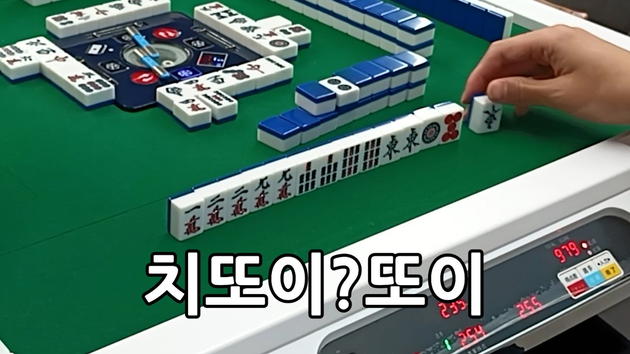 운마작