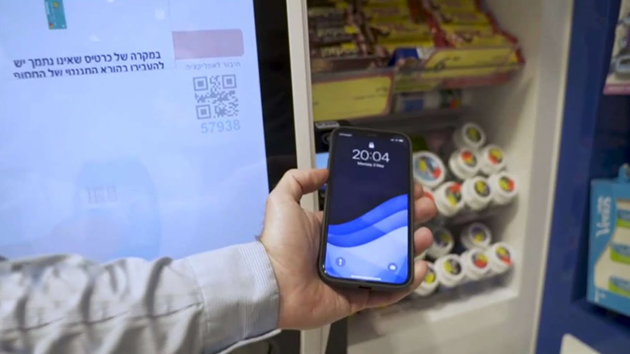 משאירים את הארנק בבית: 